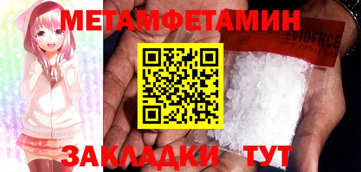 omg как войти  АМФЕТАМИН  Amphetamine  Амфетамин 98%  Вход с VPN  Солнечногорск 