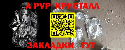 мефедрон Рыбинск