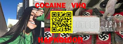 MDMA Premium VHQ Рузаевка