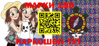 мефедрон Рыбинск
