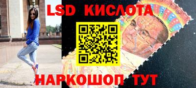 мефедрон Рыбинск