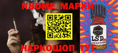 кокс Рязань