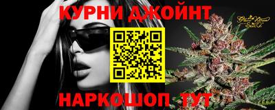 мефедрон Рыбинск