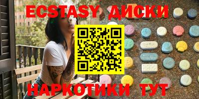 мефедрон Рыбинск