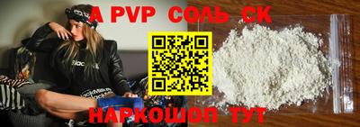 мефедрон Рыбинск