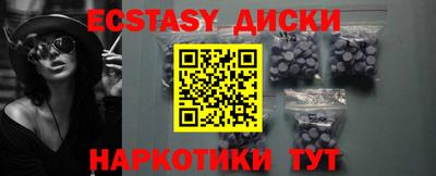 MDMA Premium VHQ Рузаевка