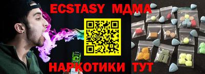 MDMA Premium VHQ Рузаевка