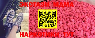 кокс Рязань