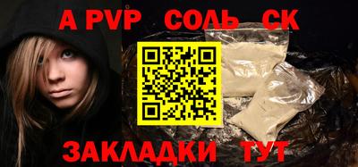кокс Рязань