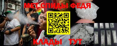 мефедрон Рыбинск