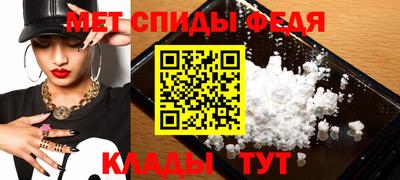 мефедрон Рыбинск
