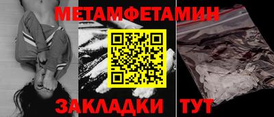 кокс Рязань