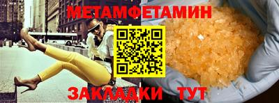 MDMA Premium VHQ Рузаевка
