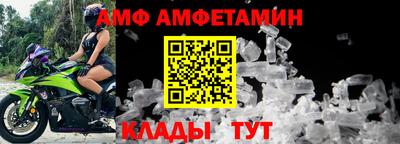 мефедрон Рыбинск