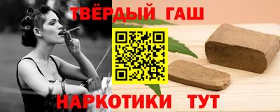 мефедрон Рыбинск