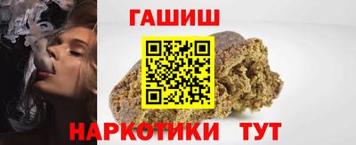 мефедрон Рыбинск