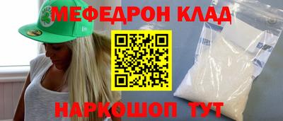 MDMA Premium VHQ Рузаевка