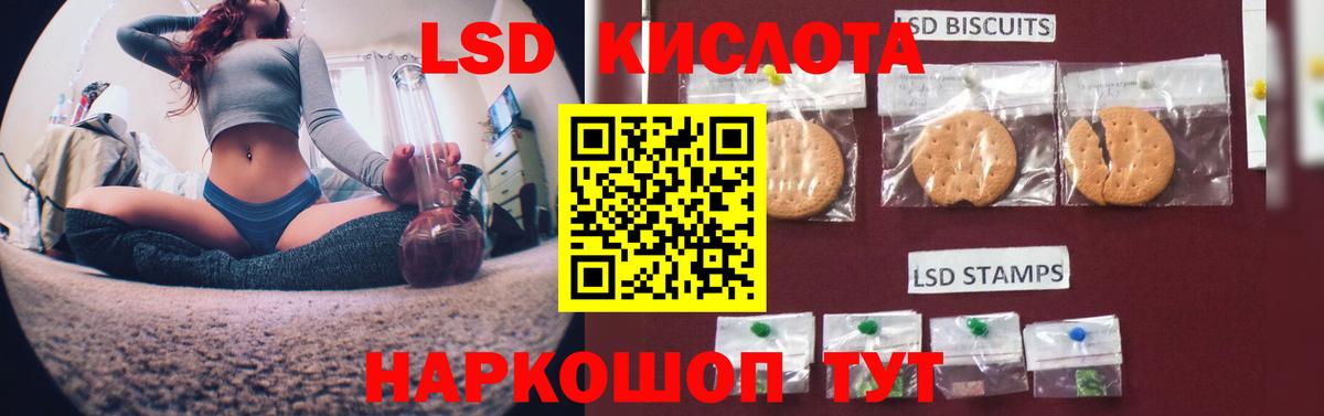 ЛСД экстази  Вход с VPN  Солнечногорск  LSD-25 экстази кислота 