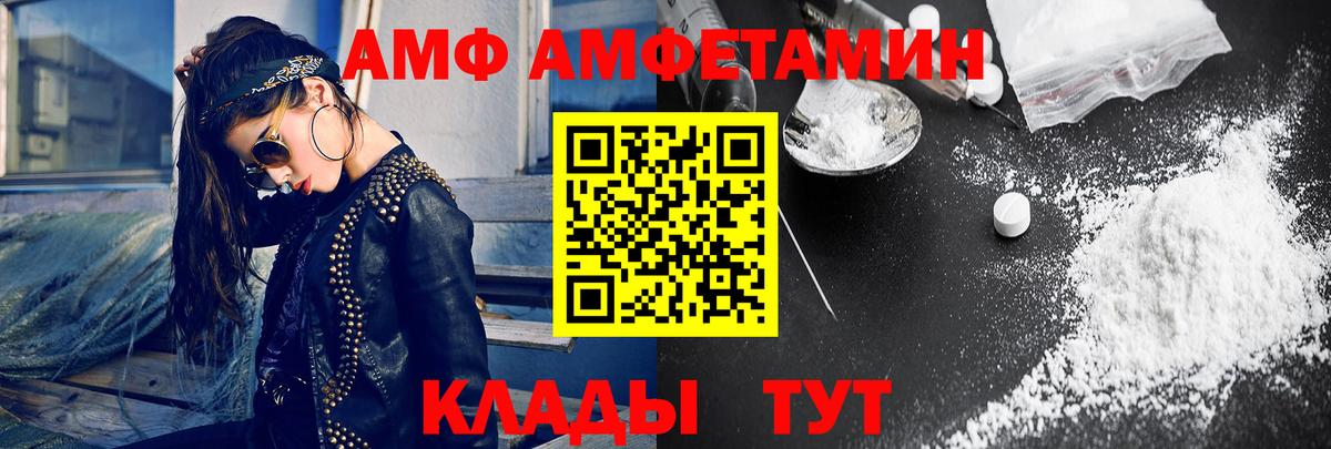 Метамфетамин Methamphetamine  Вход с VPN  Солнечногорск  Метамфетамин Methamphetamine 