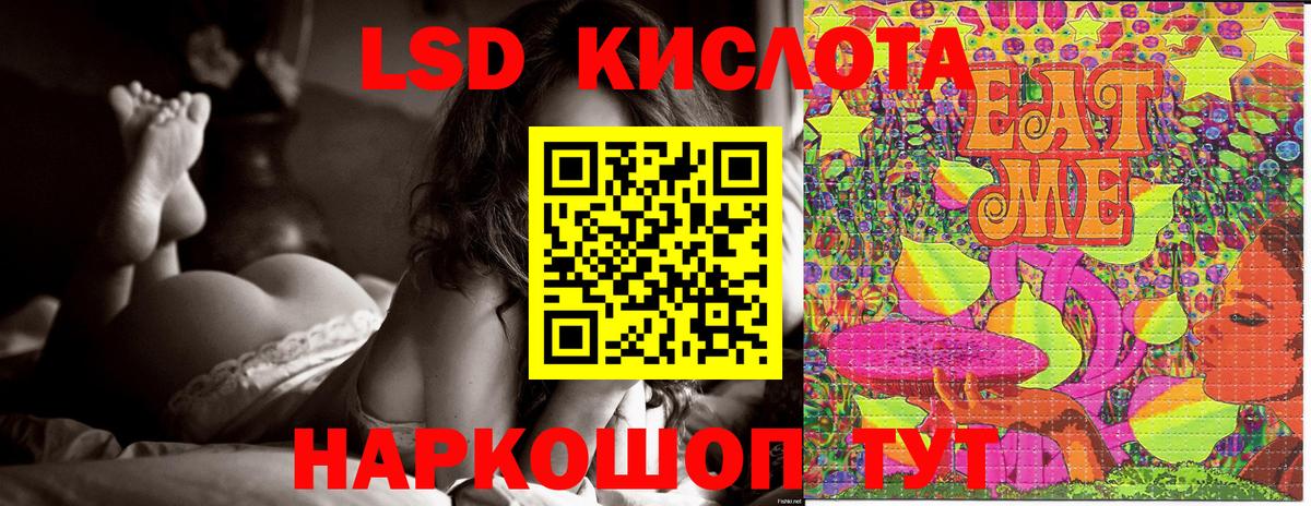 Солнечногорск  Марки NBOMe 1500мкг  Вход с VPN 