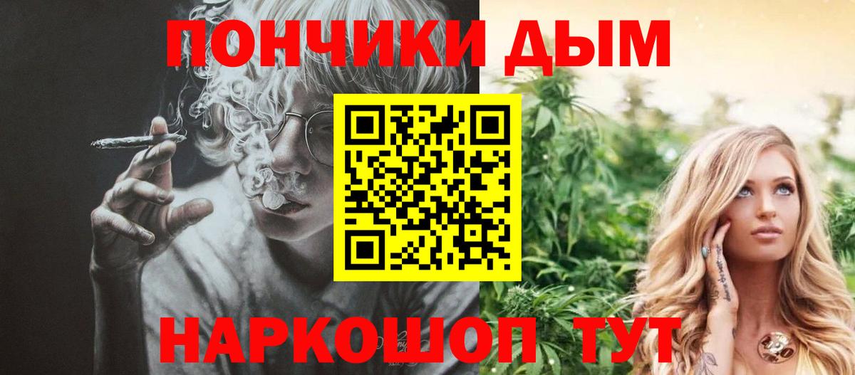 Солнечногорск  Конопля сатива  Марихуана тримм  Шишки марихуана THC 21%  Вход с VPN 